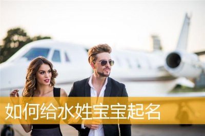 ​饮水站怎么取名(饮水店取名)