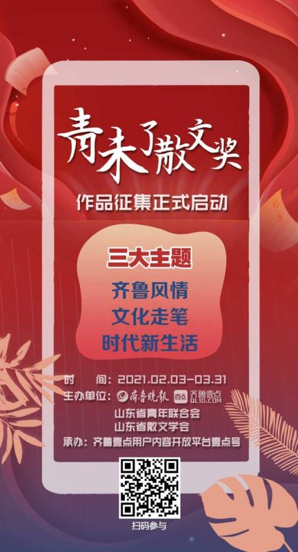 取名拾秋怎么样(取名之昂怎么样)-第1张图片- 取名拾秋怎么样(取名之昂怎么样)-第1张图片-