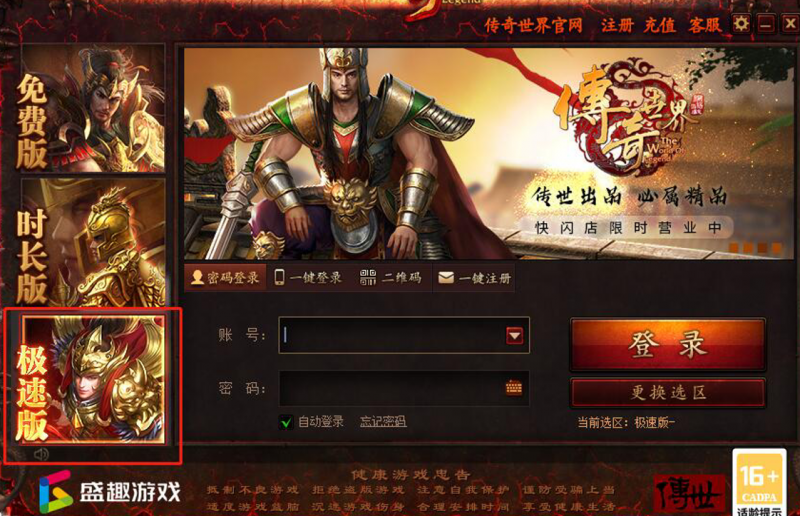 传奇行会名字大全霸气,传奇行会名字大全骚气-第12张图片- 传奇行会名字大全霸气,传奇行会名字大全骚气-第12张图片-