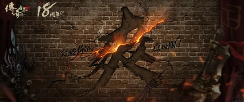 传奇行会名字大全霸气,传奇行会名字大全骚气-第11张图片- 传奇行会名字大全霸气,传奇行会名字大全骚气-第11张图片-