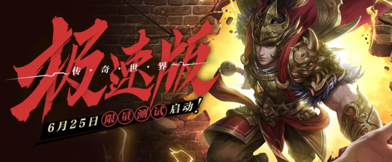 传奇行会名字大全霸气,传奇行会名字大全骚气-第10张图片- 传奇行会名字大全霸气,传奇行会名字大全骚气-第10张图片-