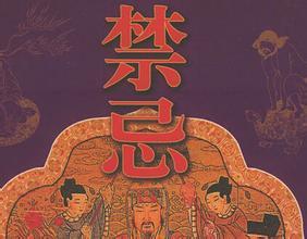 为什么取名字里面有凌？樾字取名字为什么是凶-第1张图片-