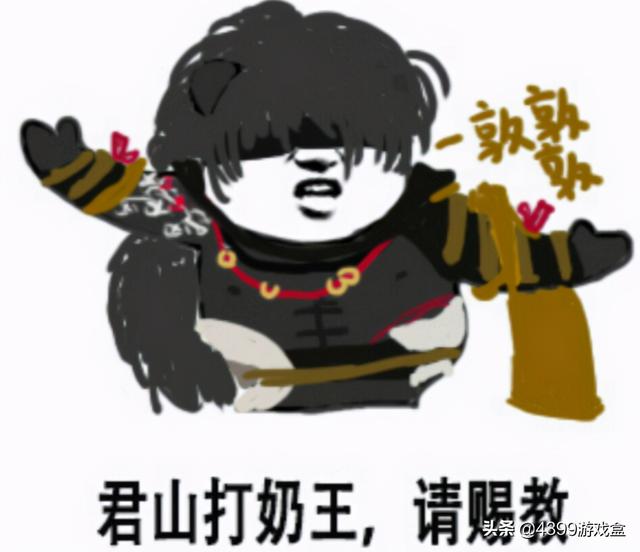 崩坏3玩家怎么取名(怎么骂崩坏玩家)-第3张图片-