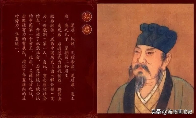 盘点百家姓姓夏的名人有哪些,揭秘姓夏的著名人物有谁-第2张图片- 盘点百家姓姓夏的名人有哪些,揭秘姓夏的著名人物有谁-第2张图片-