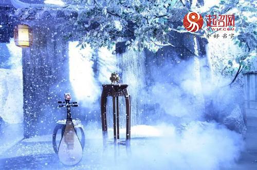 2023简单气质清新的网名分享,雅而不俗唯美好听的昵称-第4张图片- 2023简单气质清新的网名分享,雅而不俗唯美好听的昵称-第4张图片-