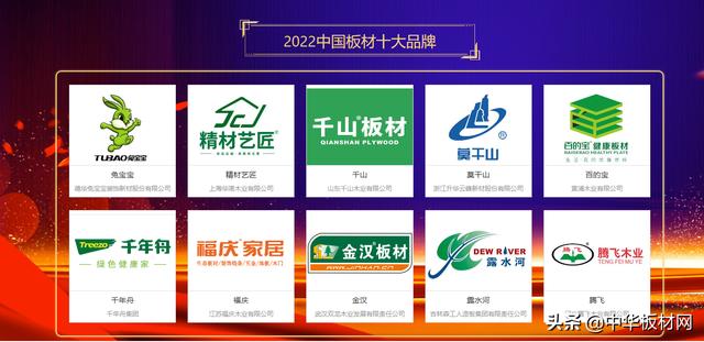 板材品牌名字如何取名字?板材品牌名称大全-第1张图片- 板材品牌名字如何取名字?板材品牌名称大全-第1张图片-