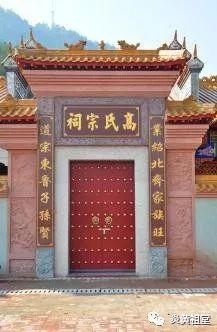 中国百家姓:高姓的来源和历史,高氏宝宝快快收藏-第2张图片- 中国百家姓:高姓的来源和历史,高氏宝宝快快收藏-第2张图片-