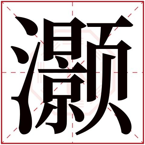 弋字取名的寓意是什么？星弋字取名的寓意是什么-第1张图片-
