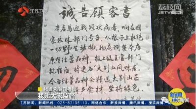 ​营业执照取名什么波？电商营业执照取名