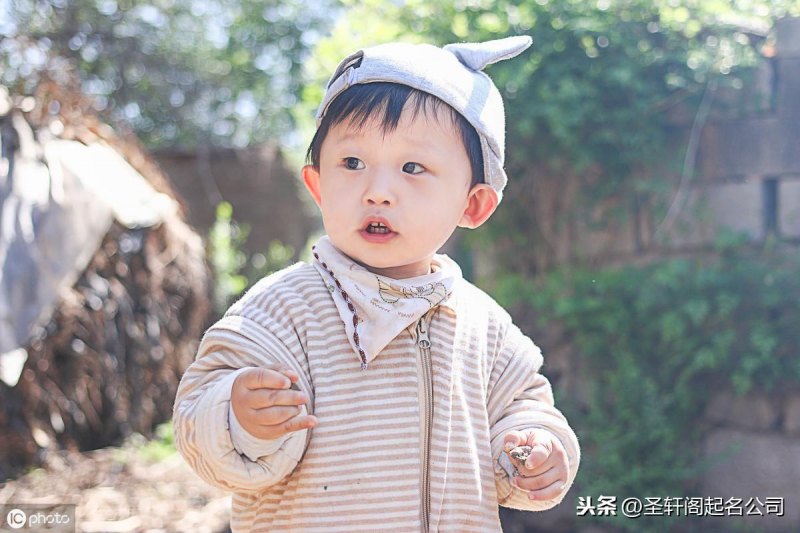 2022年给小孩起名字大全免费, 400个好听的名字最新-第3张图片- 2022年给小孩起名字大全免费, 400个好听的名字最新-第3张图片-