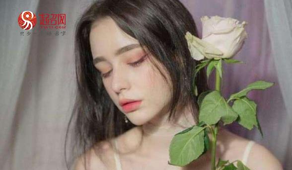 优雅大气有寓意的名字2023,含义深刻有深度的名字分享-第3张图片- 优雅大气有寓意的名字2023,含义深刻有深度的名字分享-第3张图片-