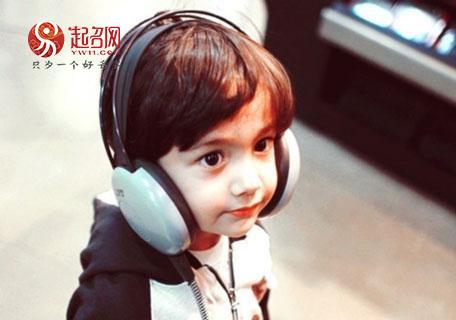 代悦晨取名怎么样?晨德轩取名怎么样-第1张图片- 代悦晨取名怎么样?晨德轩取名怎么样-第1张图片-