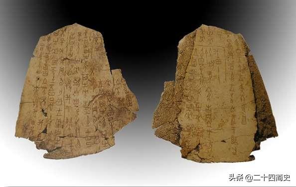 中国汉字的历史资料简介,汉字的起源及历史发展演变-第1张图片- 中国汉字的历史资料简介,汉字的起源及历史发展演变-第1张图片-