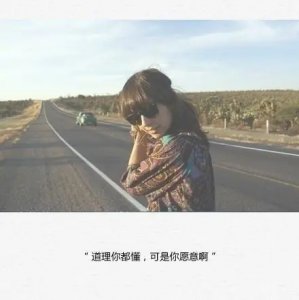 ​把男生撩到脸红的套路句子 微信上跟男人撒娇的话