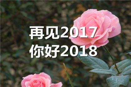 说说心情短语人生感悟
