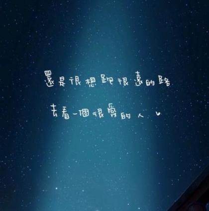 头疼的说说短句子