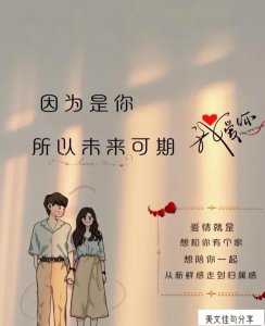 ​女朋友生日高情商简短句子（17句独一无二的生日暖心文案）