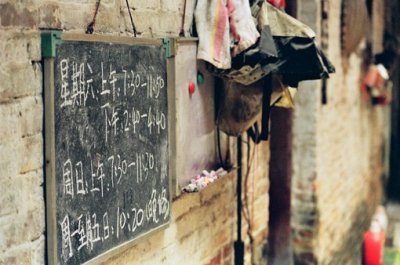 ​知识谚语43句