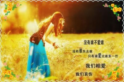 ​男生向男生表白的情话