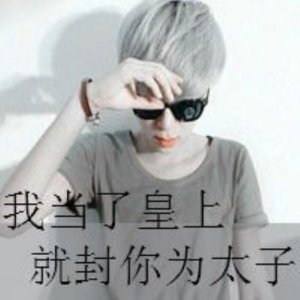 2026年高考顺利的句子