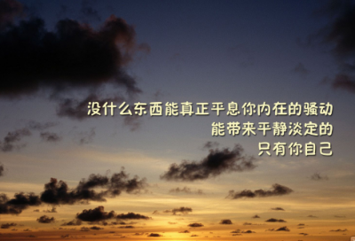 ​一月再见二月你好早安励志说说（精选）