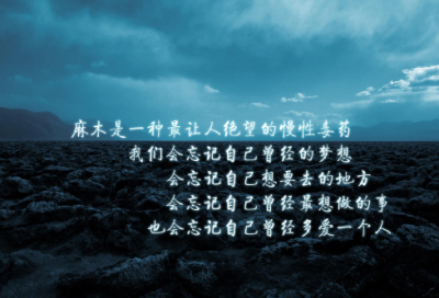 微商的励志句子大全 微商励志短句霸气语录