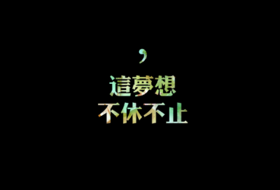 考研激励自己努力的励志句子（精选）