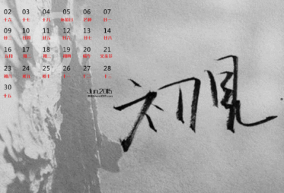 ​伤感微信网名带符号(63个)