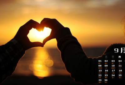 ​富有诗意的情侣网名