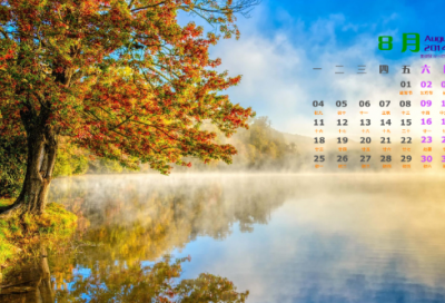 ​店名取名字大全免费三个字女 高雅的三个字的店名