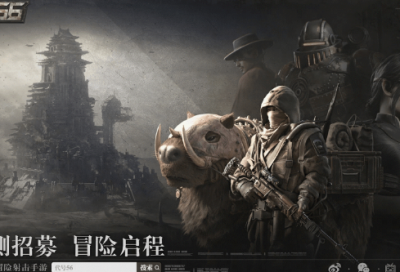 ​游戏名字女生古典唯美